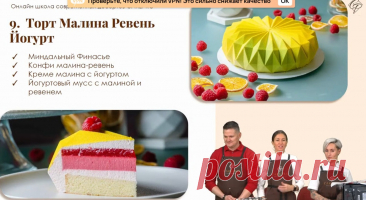 Скриншот-06-06-2025 09:24:48.jpg