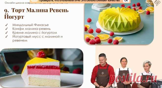 Скриншот-06-06-2025 09:24:48.jpg