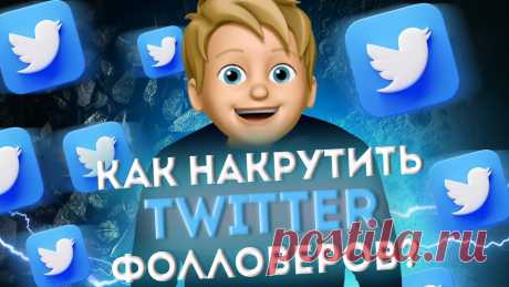 🎯 Премиальное SMM продвижение для всех социальных сетей
🤩 Простота использования 💯 Гарантия качества 💖 Приятные цены
📲 Доступно бесплатно на всех устройствах: Windows, Android, IOS