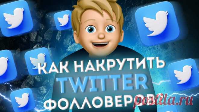🎯 Премиальное SMM продвижение для всех социальных сетей
🤩 Простота использования 💯 Гарантия качества 💖 Приятные цены
📲 Доступно бесплатно на всех устройствах: Windows, Android, IOS