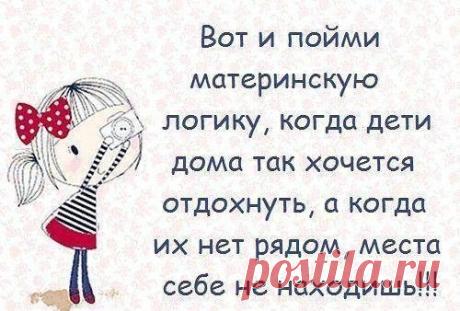 Психология