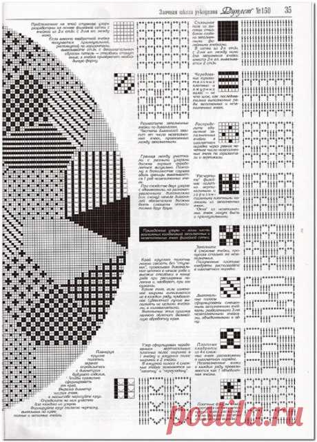 104614372_large_1.jpg (503×700)