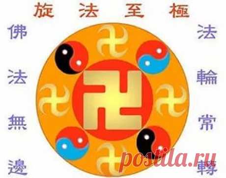 буддийские символы: 23 тыс изображений найдено в Яндекс.Картинках