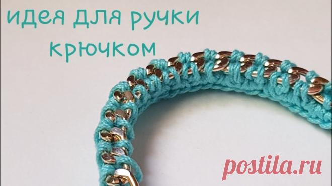 Вязание, рукоделие, мастер классы. Кулинария.