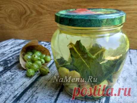 Компот из крыжовника с мятой и лимоном на зиму, рецепт