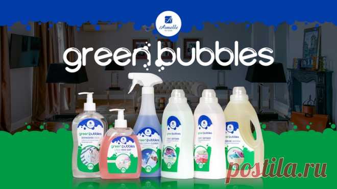 Наш ассортимент пополняется новой линией продукции для дома. Это безопасные, высококачественные средства для поддержания чистоты.