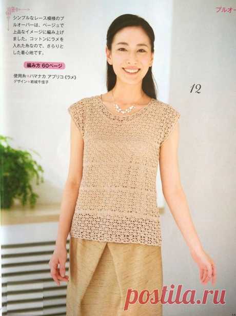 Нежный топ крючком. Схема. / knittingideas.ru