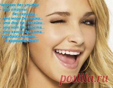 Что нового - 50 фото. Фотографии LEA !!!!.