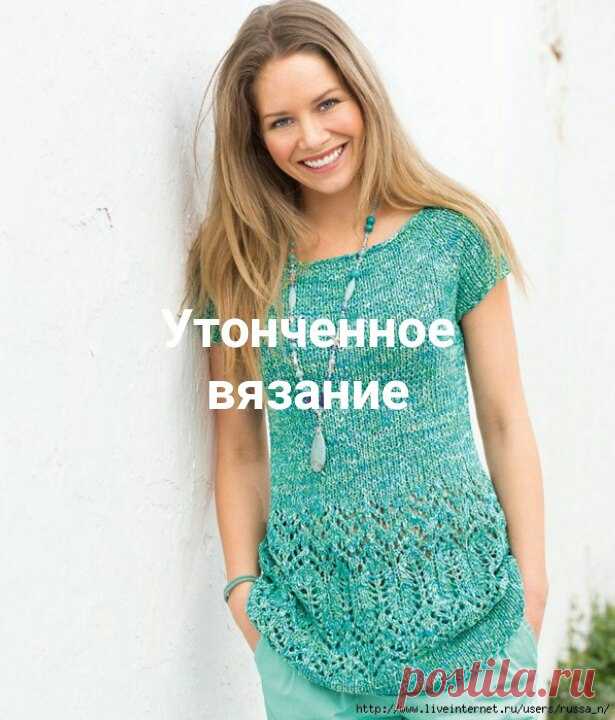 Утончённое вязание