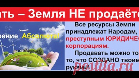 Как отбить любые незаконные требования