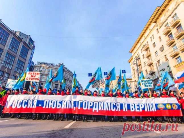 Вольчане приняли участие в шествии «Мы едины» в Москве