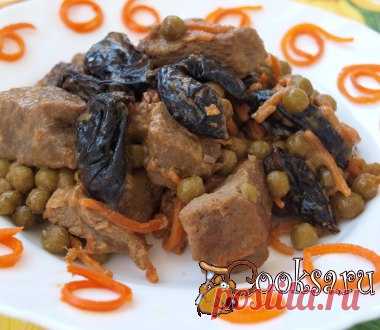 Мясо по-каирски Незнаю как кому,а мне безумно нравится сочетание мясных блюд с черносливом. Конечно я не часто так готовлю,а обычно по праздникам, но вкус этого мяса сохраняется в памяти надолго, потому что это очень вкусно! Говядина — 500 г; Сметана — 1 ст.л.; Горчица — 1 ст.л.; Томатная паста — 1 ст.л.; Горошек консервированный — 1 бан.; Морковь по-корейски — 200 г; Чернослив (лучше взять копчёный) — 15 шт; Растительное масло — 50 мл; Соль (по вкусу) ;