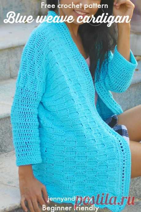 Blue weave crochet cardigan free pattern