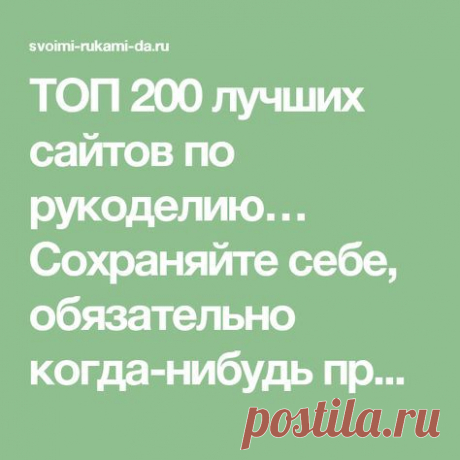 (3) Pinterest