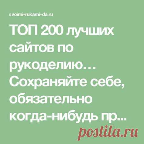 (3) Pinterest