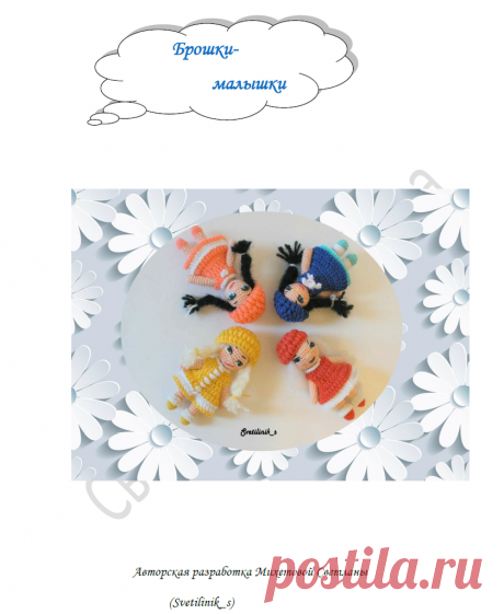 999.png.c7088c06989699abee83ac69de25a66a.png (840×1024)