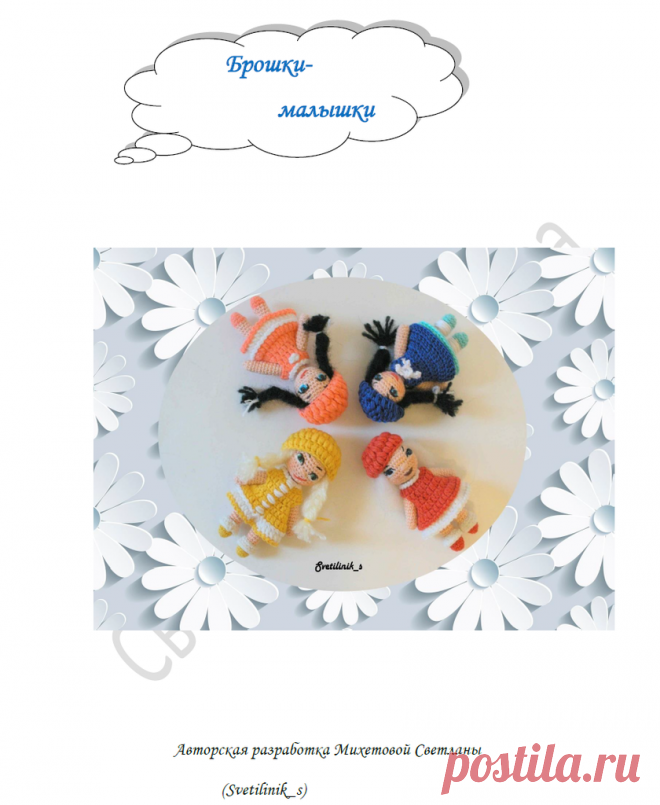 999.png.c7088c06989699abee83ac69de25a66a.png (840×1024)