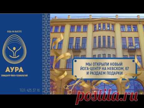 Пять медитаций для процветания