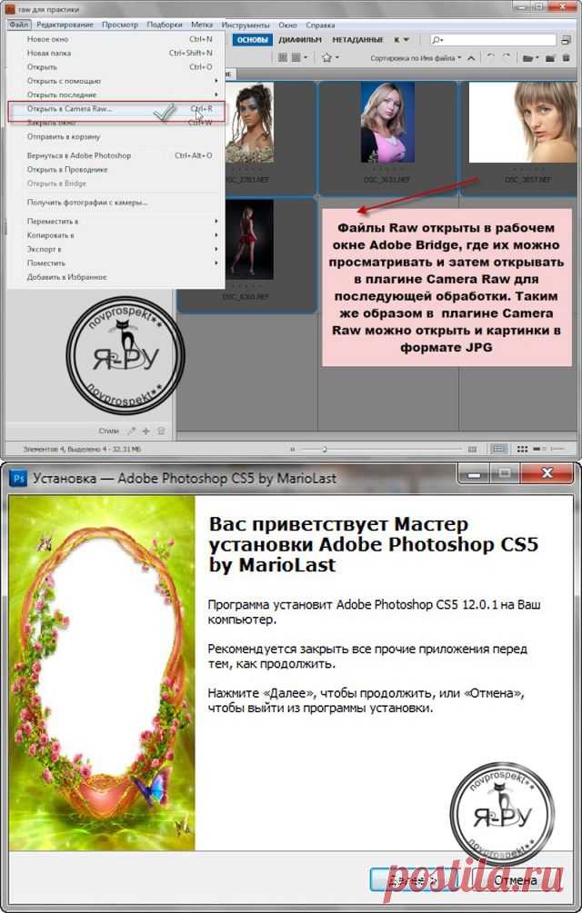 Две обновленные сборки Adobe Photoshop CS5 - Фотошоп уроки,тренинг,объяснения! - Группы Мой Мир