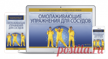 FBZ — Статья 10 — Цель Любого Лечения – Заставить Работать Силы Своего Организма | Секреты Китайской Медицины