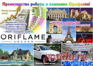 Интернет бизнес - https://orilider.com/?i=30125