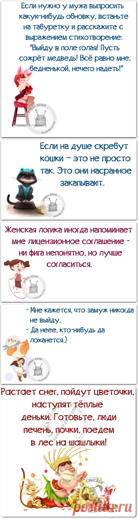 Скоро веснааа...)) нужны обновки?... почитайте...))