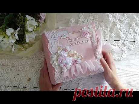 Скрапбукинг. Детский альбом. Альбом для девочки.