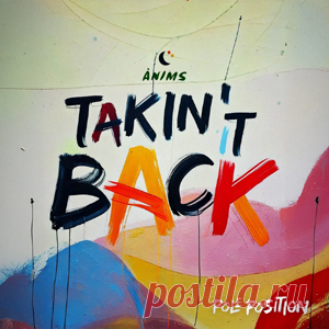 Pole Position - Takin' It Back | 4DJsonline.com