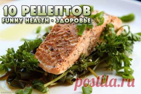 10 СЕКРЕТОВ ВКУСНОЙ РЫБЫ.