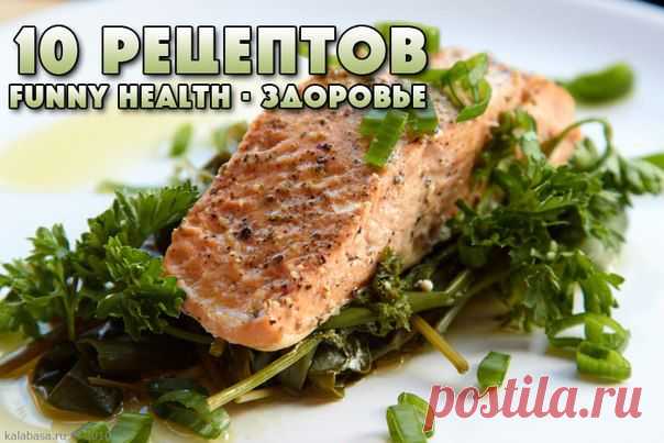 10 СЕКРЕТОВ ВКУСНОЙ РЫБЫ.