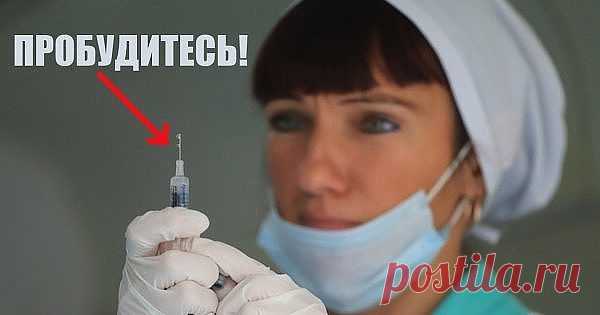 Делать ли прививку от гриппа