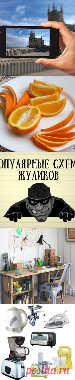 Как сэкономить