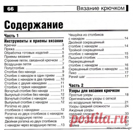 цитата lika_nika : Без заголовка (12:24 06-02-2014) [4151280/311775925] - lapo4kinazina@mail.ru - Почта Mail.Ru