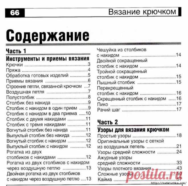 цитата lika_nika : Без заголовка (12:24 06-02-2014) [4151280/311775925] - lapo4kinazina@mail.ru - Почта Mail.Ru