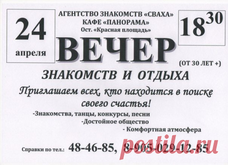 Наталья Вовчанюк