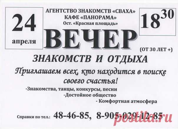 Наталья Вовчанюк