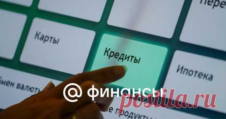 На мой паспорт взяли кредит. Что делать? Представим ситуацию: вам звонят из микрофинансовой организации и сообщают, что вы просрочили выплату по займу. Но вы знаете, что никаких займов не брали. Как решить эту проблему? На этот вопрос Финансам Mail ответила эксперт Главного управления...