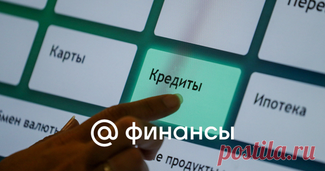 На мой паспорт взяли кредит. Что делать? Представим ситуацию: вам звонят из микрофинансовой организации и сообщают, что вы просрочили выплату по займу. Но вы знаете, что никаких займов не брали. Как решить эту проблему? На этот вопрос Финансам Mail ответила эксперт Главного управления...