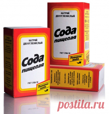 Сода спасёт ваш огород.