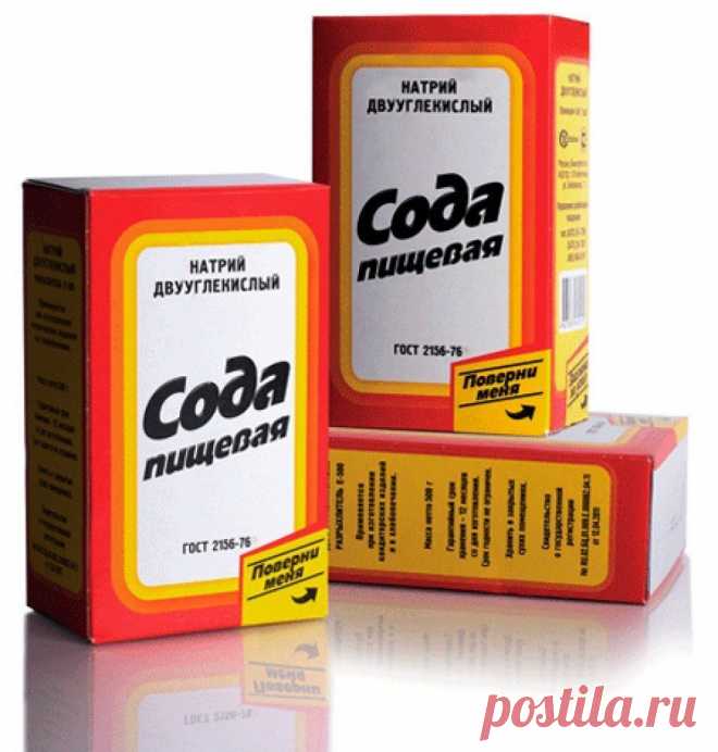Сода спасёт ваш огород.