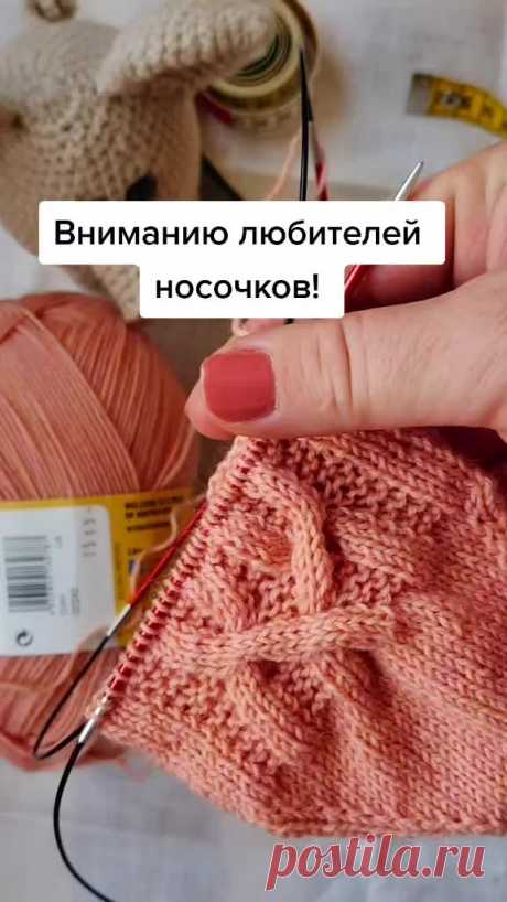 Urlebird · Вязуньи Ванда, Катя и Ко 358.98K просмотров | @vyazalny  #1минутанепредел #утепляйсястильно | Вязуньи Ванда, Катя и Ко (@vyazalny)