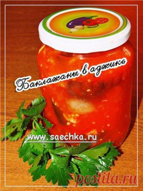 консервирование, домашняя заготовка | Записи в рубрике консервирование, домашняя заготовка | Дневник karina-1952