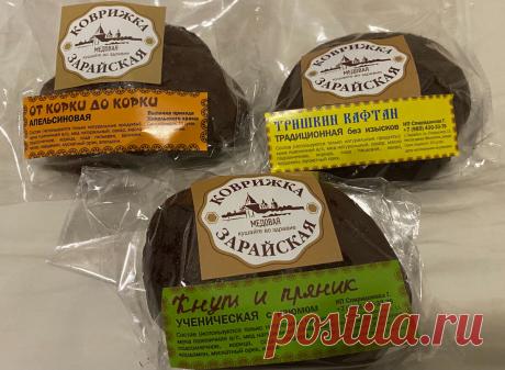 Вкусный Зарайск: неожиданно поездка превратилась из познавательной в гастрономическую | Соло - путешествия | Яндекс Дзен