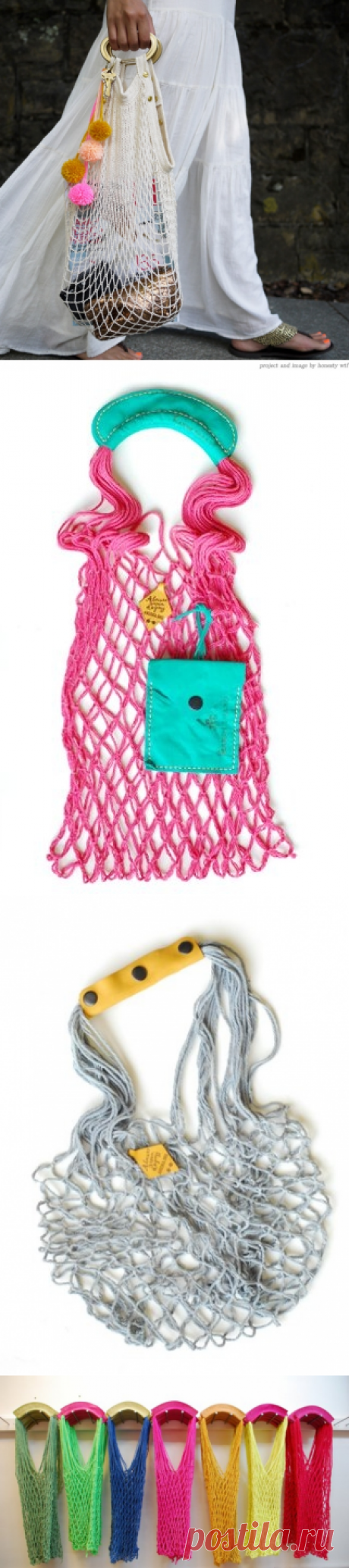 Авоськи / Сумки, клатчи, чемоданы / ВТОРАЯ УЛИЦА