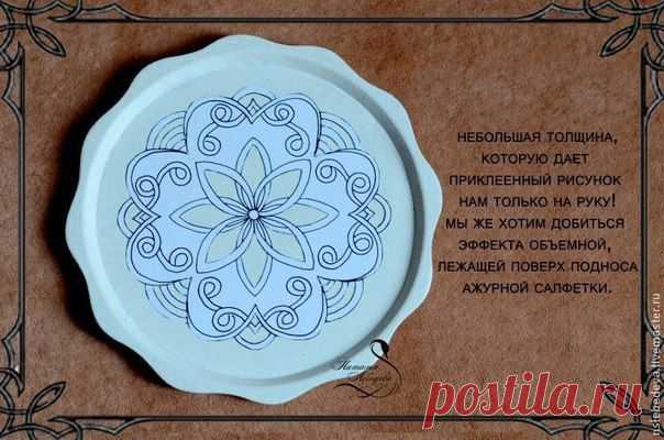 Design & Decor / Дизайн и Декор