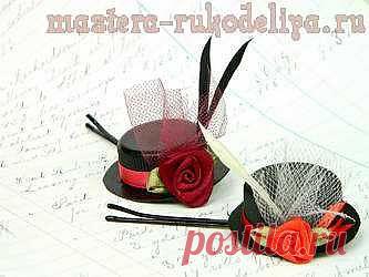 Мастера рукоделия - рукоделие для дома. Бесплатные мастер-классы, фото и видео уроки - Видео мастер-класс: Заколка Шляпка из крышек от пластиковых бутылок