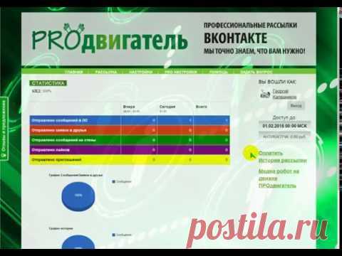 People project