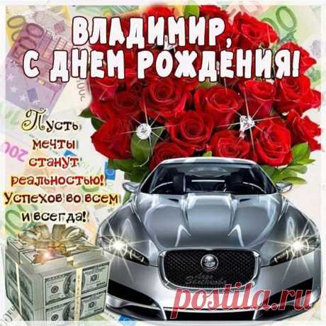 Уваженья, процветанья,
Исполнения желаний,
Мира в доме и порядка
И нескромного достатка!