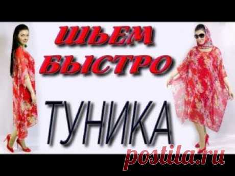 [Шитье] Платья свободного кроя: А-силуэт, трапеция... Подборка МК