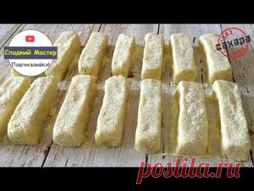 МОЛОЧНЫЕ БАТОНЧИКИ НА СУХОМ МОЛОКЕ